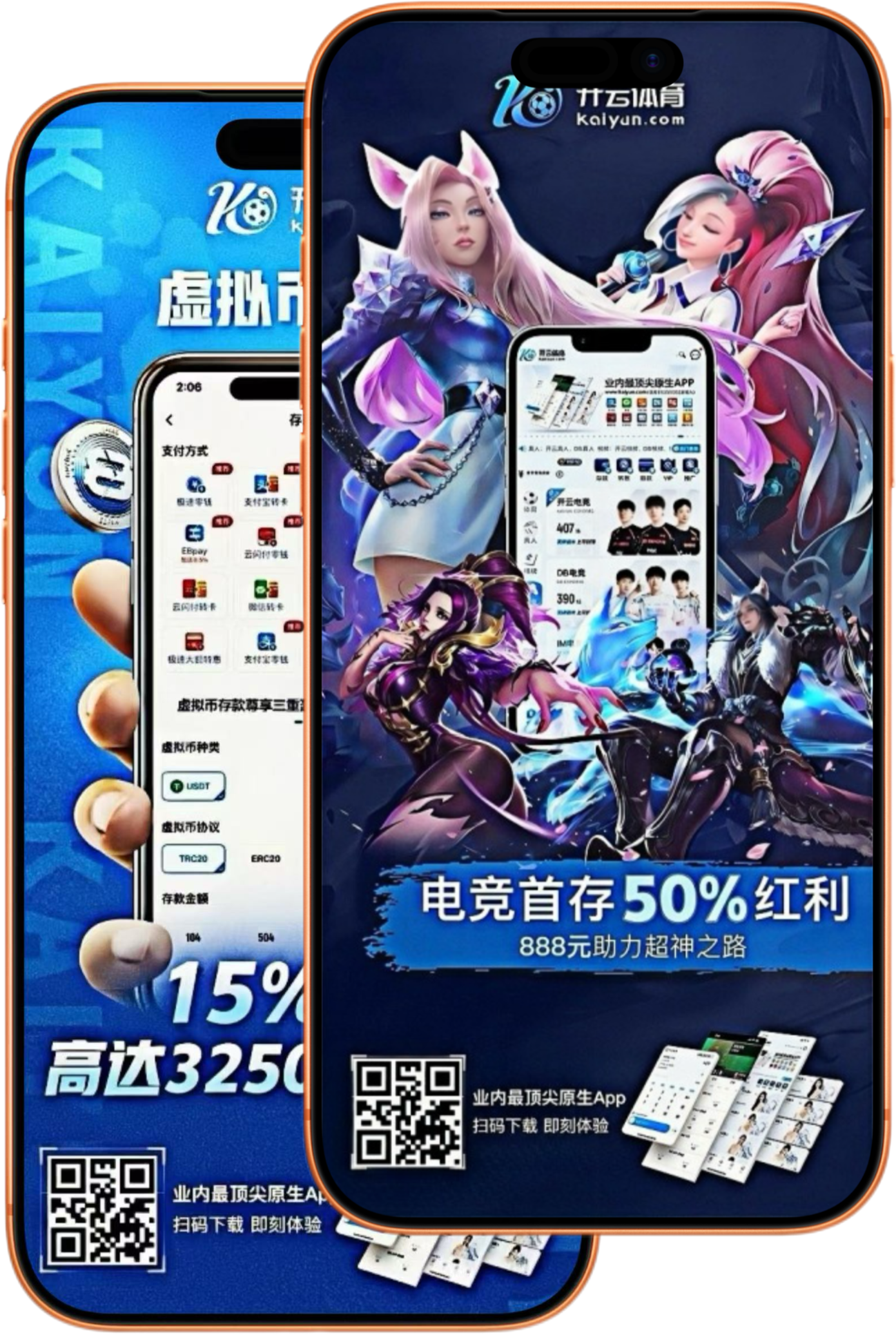BOB体育